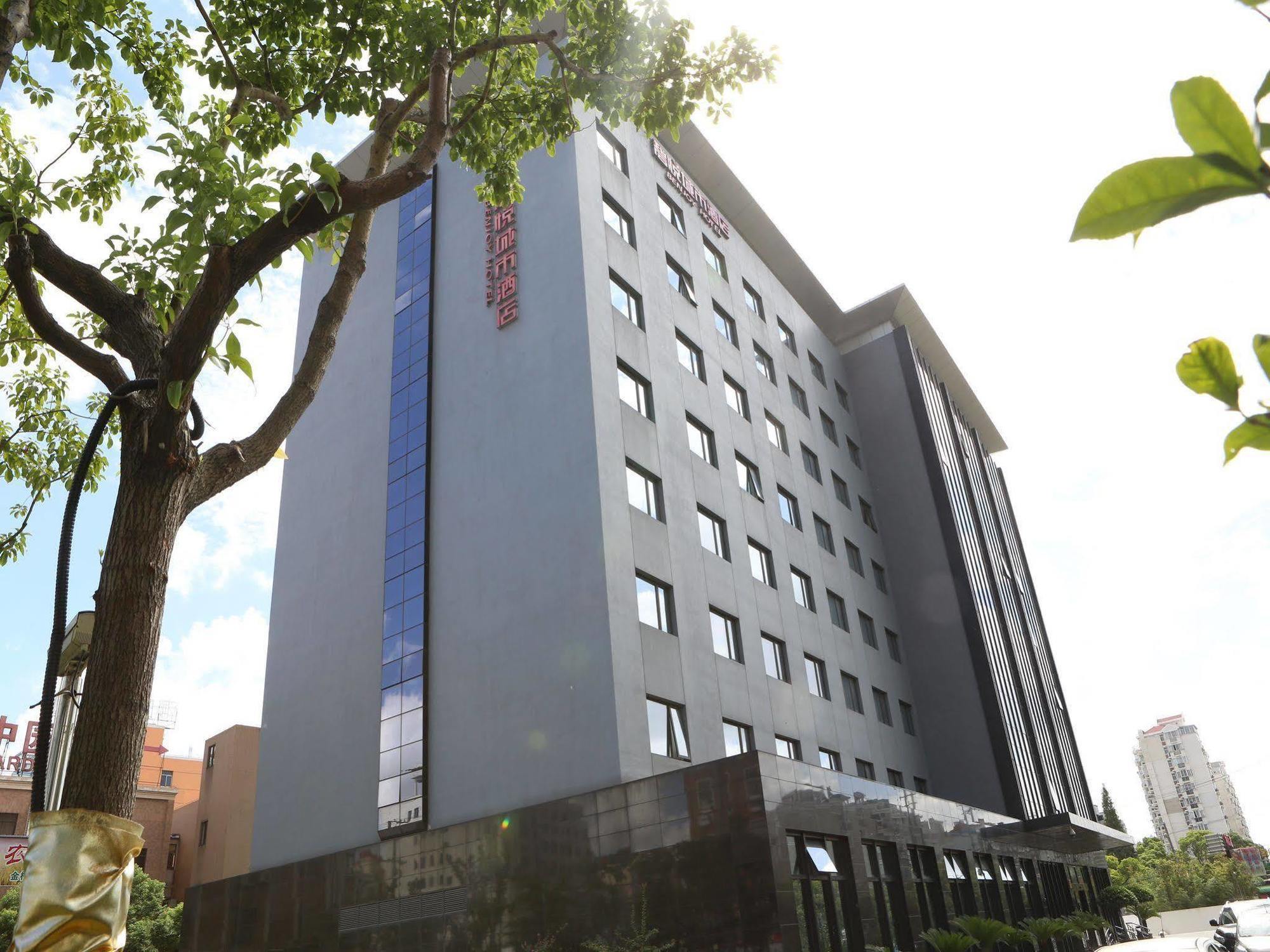 Benjoy Hotel - Jinqiao Branch Shanghai Exterior photo